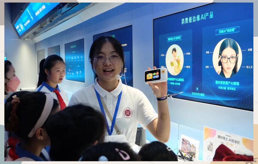 云天励飞带领湾区少年开启ai科技探索之旅